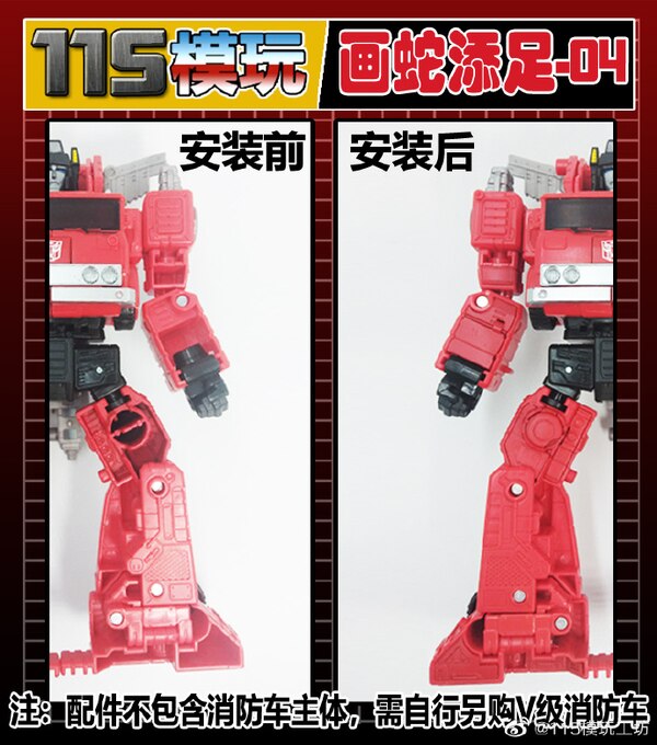 Transformers Kingdom Inferno Upgrade Kit From 115 Utopia  (2 of 3)